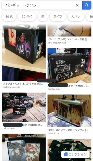 バンギャルちゃんのtwitterイラスト検索結果