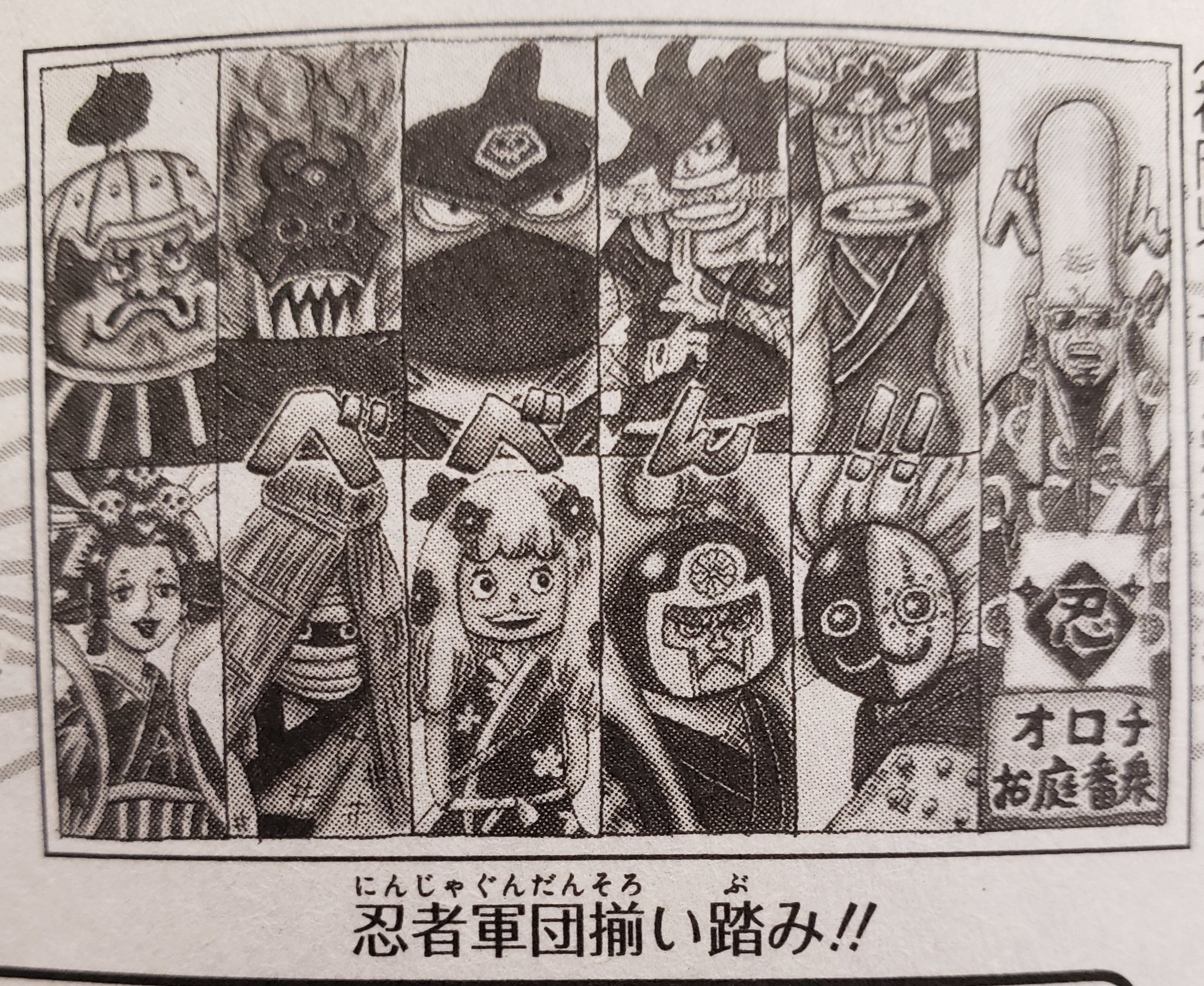 つっきー One Piece単行本の93巻のウソップギャラリー海賊団にイラストが載ってました 単行本に載ることは目標であり夢だったので嬉しすぎてニヤニヤして顔がつりそうです 笑 ウソップギャラリー海賊団 Onepiece イラスト好きな人と繋がりたい