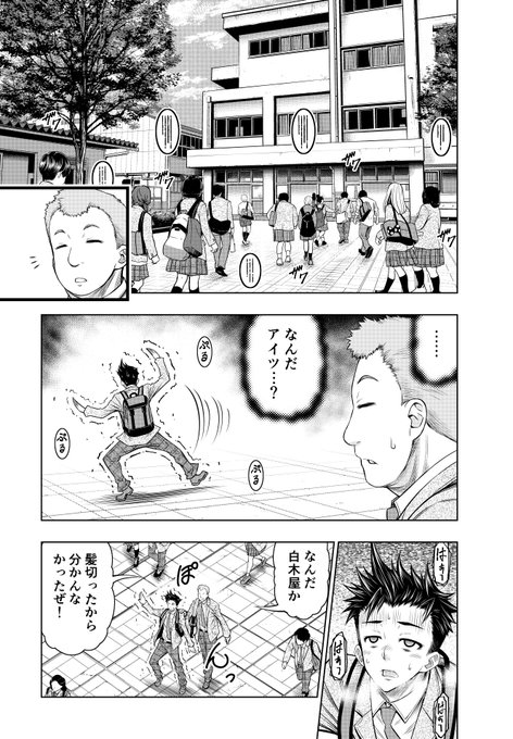 暁月あきら Dbmoon Akira さんのマンガ一覧 リツイート順 5ページ ツイコミ 仮 暁月あきら Dbmoon Akira さんのマンガ一覧 リツイート順 5ページ ツイコミ 仮