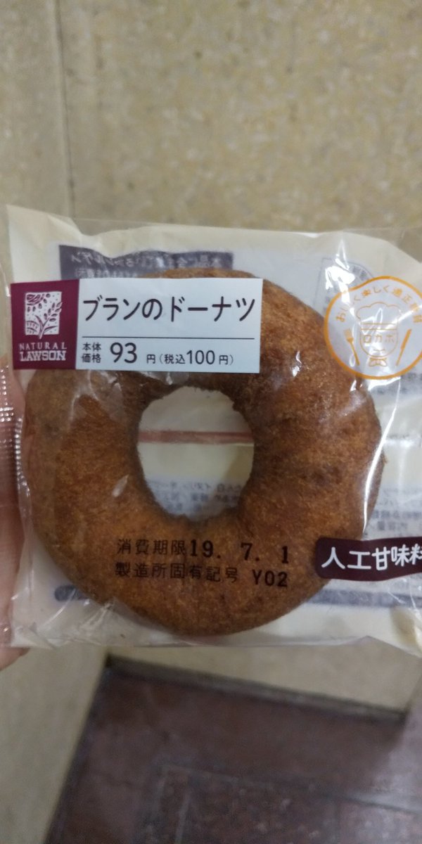 ブランのドーナツ