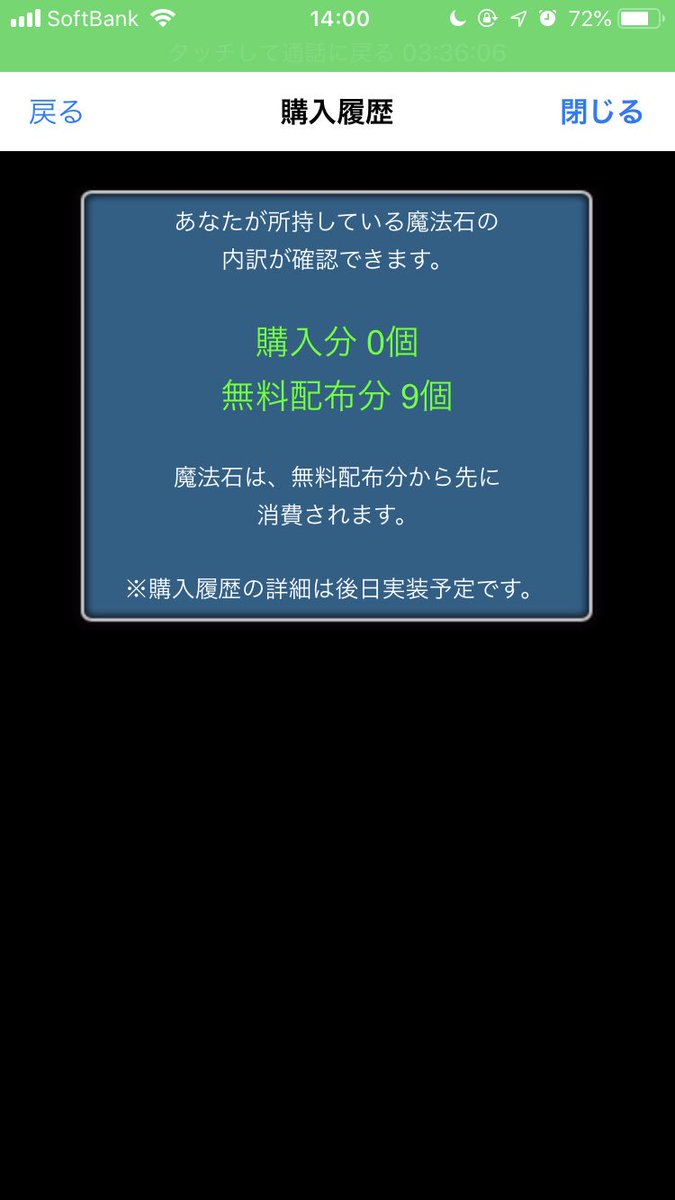 Mukakin姫 雪花ラミィ على تويتر 無課金勢を救うのは無課金の人権を守る会リーダーとして当然の務め これからも無課金勢として頑張るがよい Mukakin姫 雪花ラミィ على تويتر 無課金勢を救うのは無課金の人権を守る会リーダーとして当然の務め これからも無課金勢として頑張るがよい