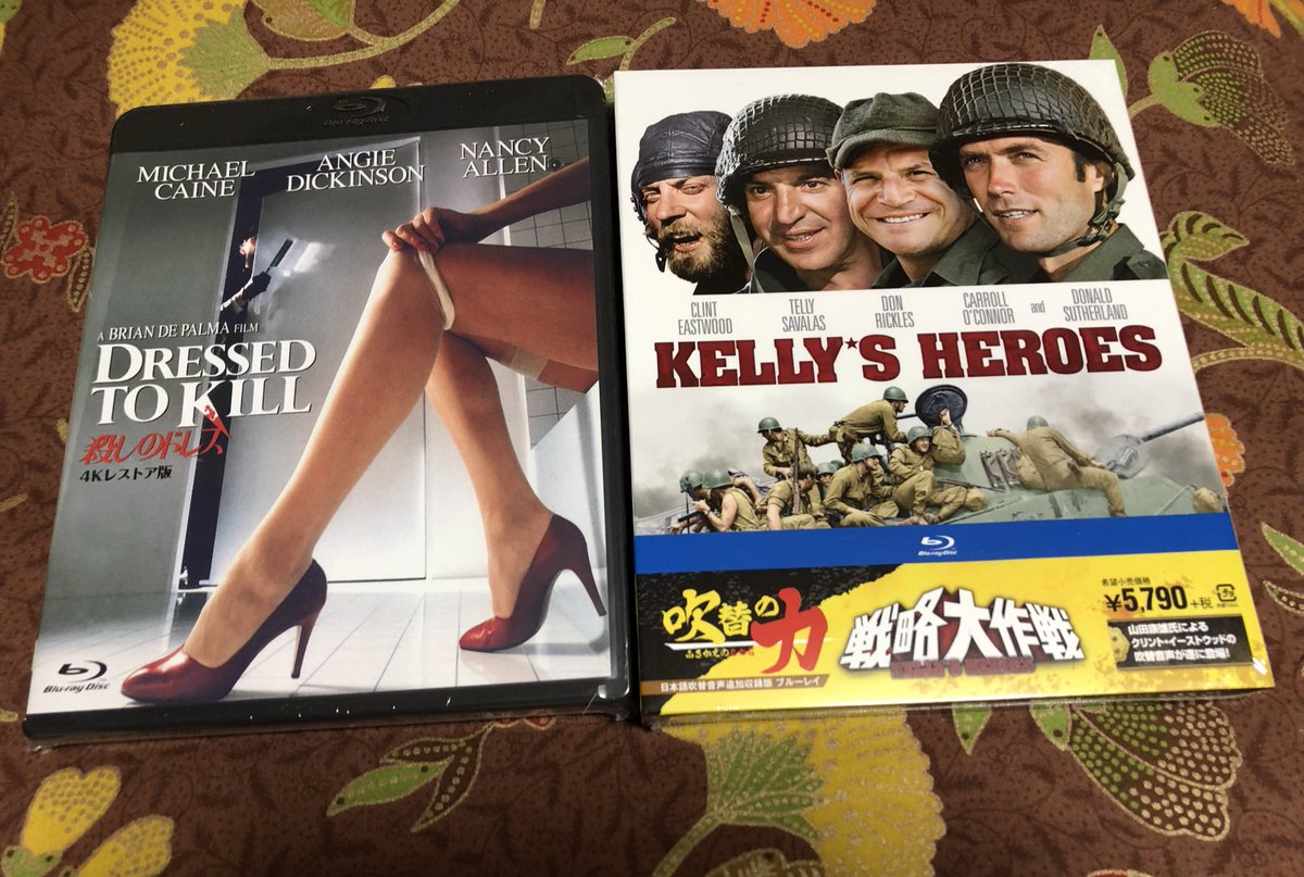 戦略大作戦