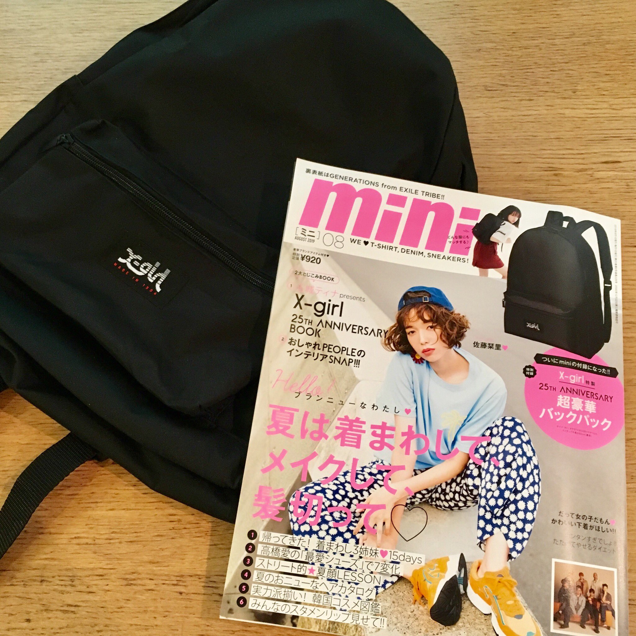 ayumi on X