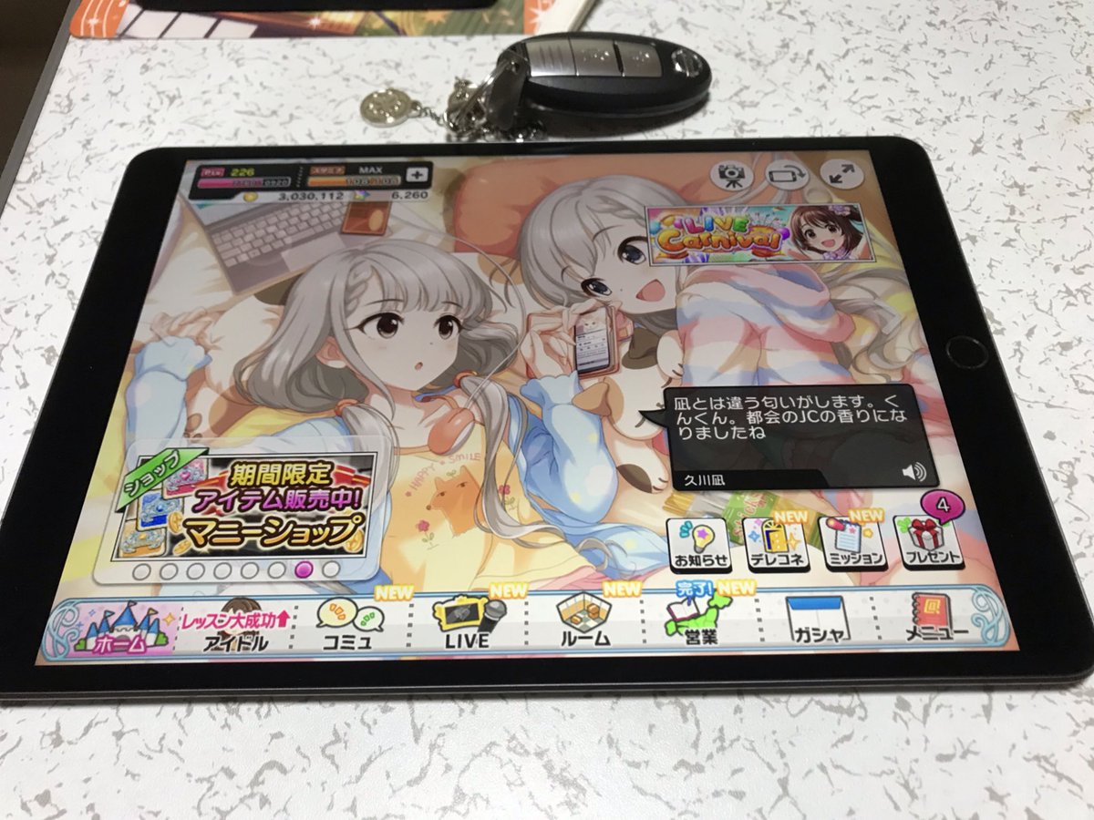 O Xrhsths U O Sto Twitter Ipad Air3買ったのでこれからはデレステもシャニマス もサクサクだ 今晩からこれで放送していきます 親指勢から人差し指勢に デレステ ミリシタ