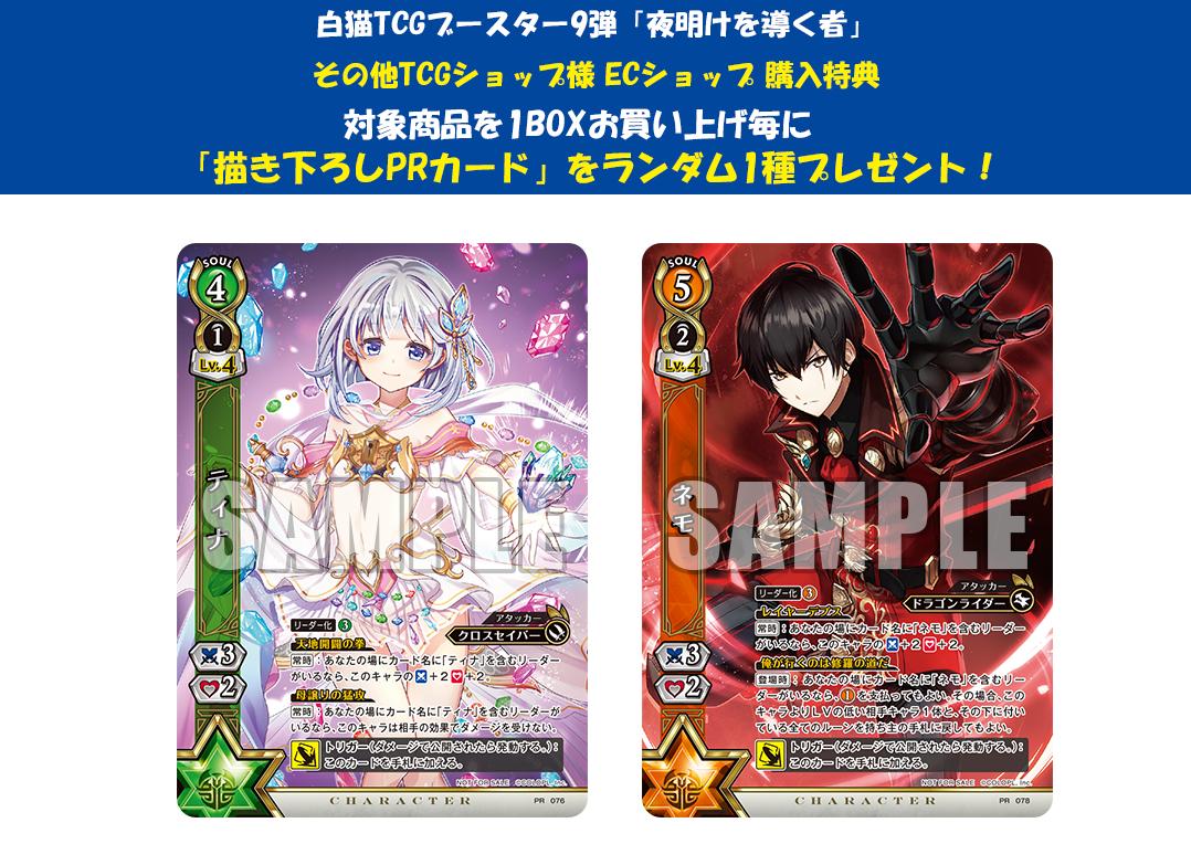 Shironekopj Tcg の画像 動画一覧 Whotwi グラフィカルtwitter分析 Shironekopj Tcg の画像 動画一覧 Whotwi グラフィカルtwitter分析
