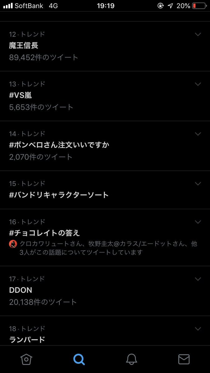 広告とコンテンツの関係について考え続けたチョコレイトの答えまとめ 19 07 04 Togetter 広告とコンテンツの関係について考え続けたチョコレイトの答えまとめ 19 07 04 Togetter