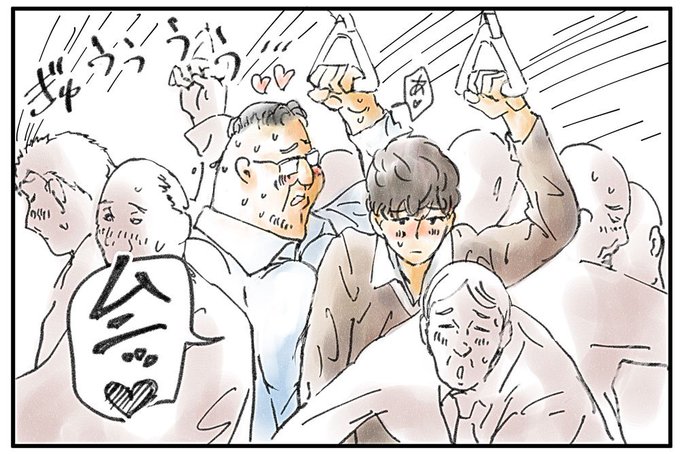 満員電車で持ち込んではいけないもののtwitterイラスト検索結果