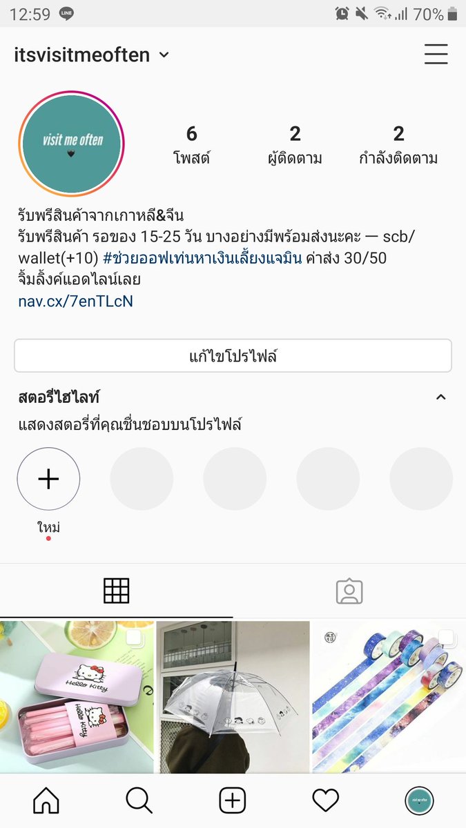Visit me often, 🖤 tweet media
