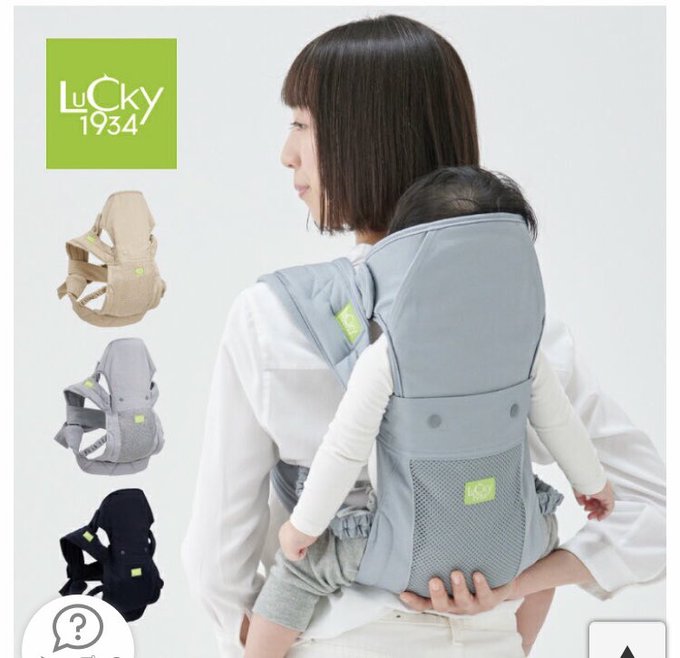 ラッキー工業のおんぶ紐の口コミや使用した感想 使い方の解説あり Ibaraki De Kosodate