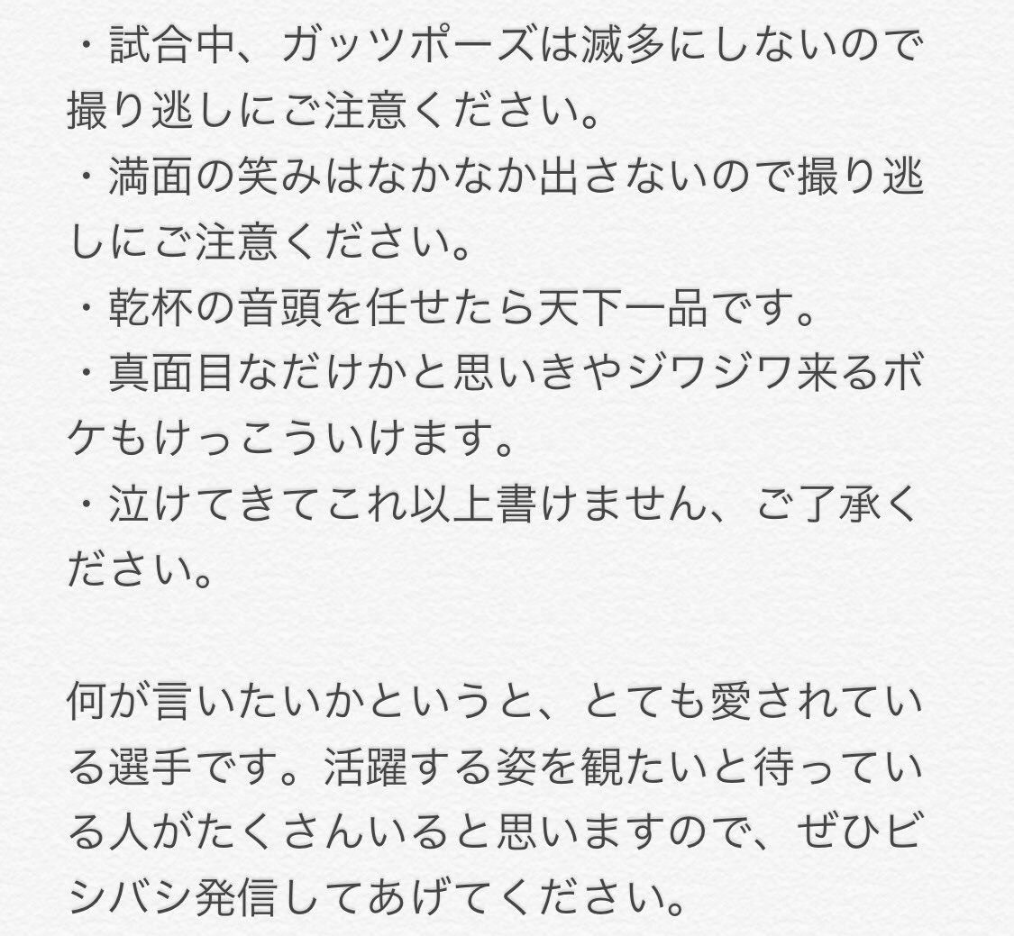 はっぴー100 Happy Wasshoi Twitter