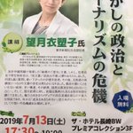 ツイートに含まれる画像