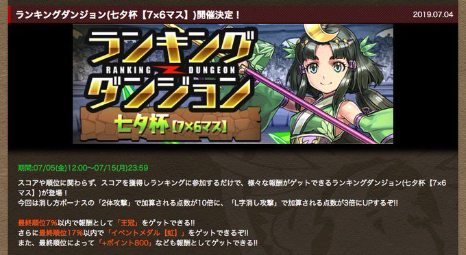 天狗のtwitterイラスト検索結果 天狗のtwitterイラスト検索結果