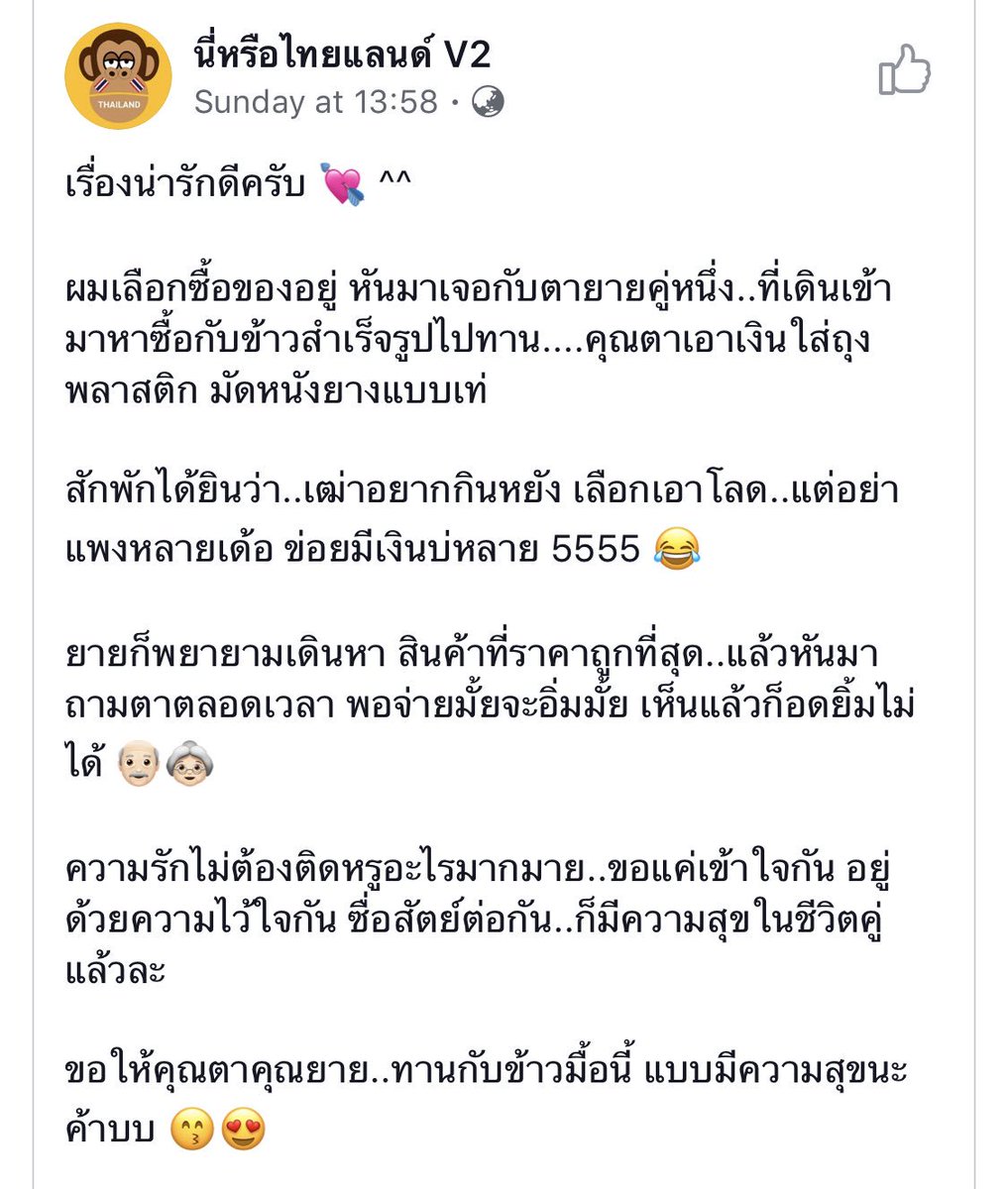 ต้าวแจ้ม 🍎 tweet media