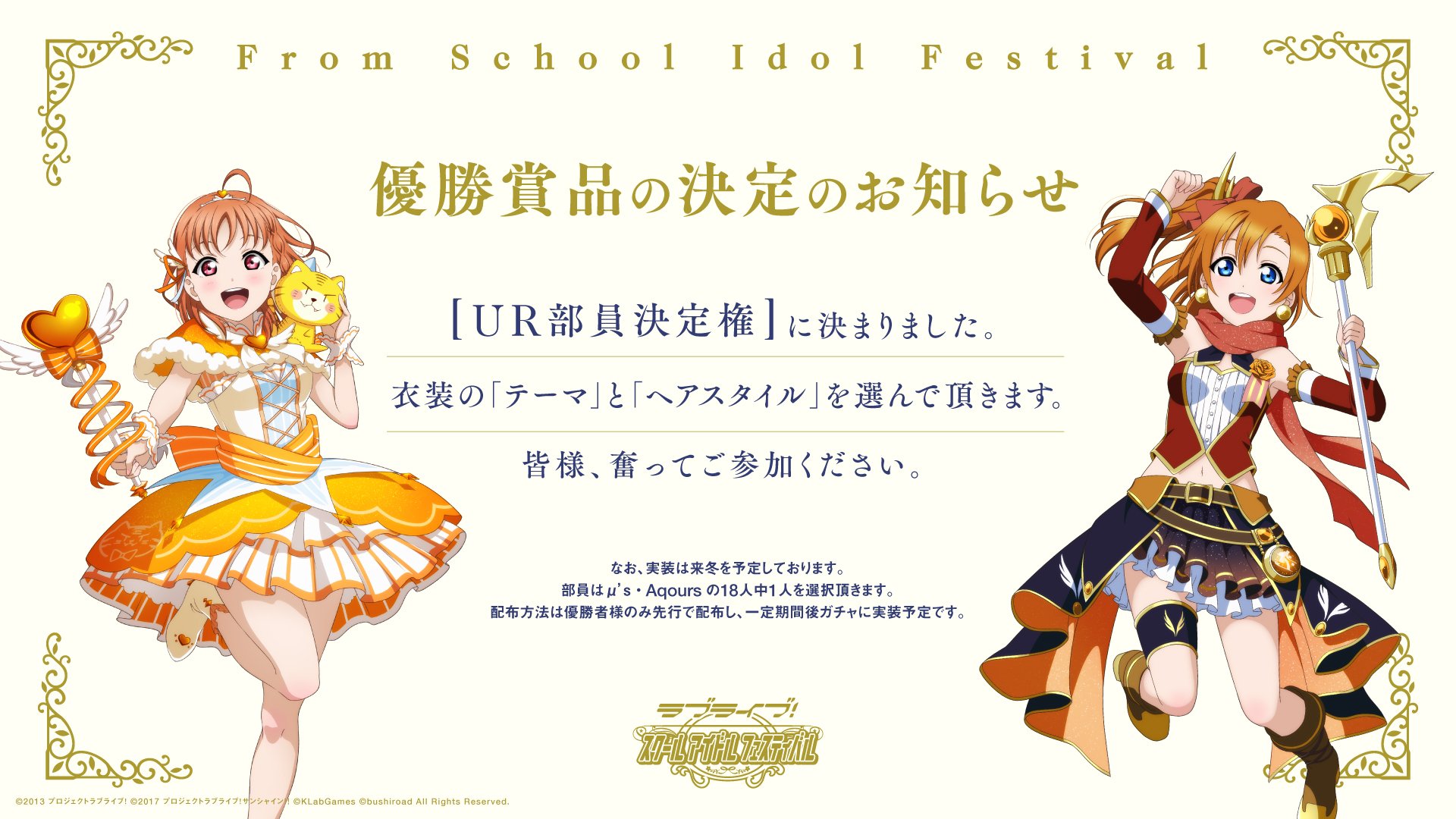 Kach Again The Winner Of Sif Thanksgiving 19 Will Receive A Very Special Privilege Being Able To Choose The Theme For A Promo Ur Of The Member Of His
