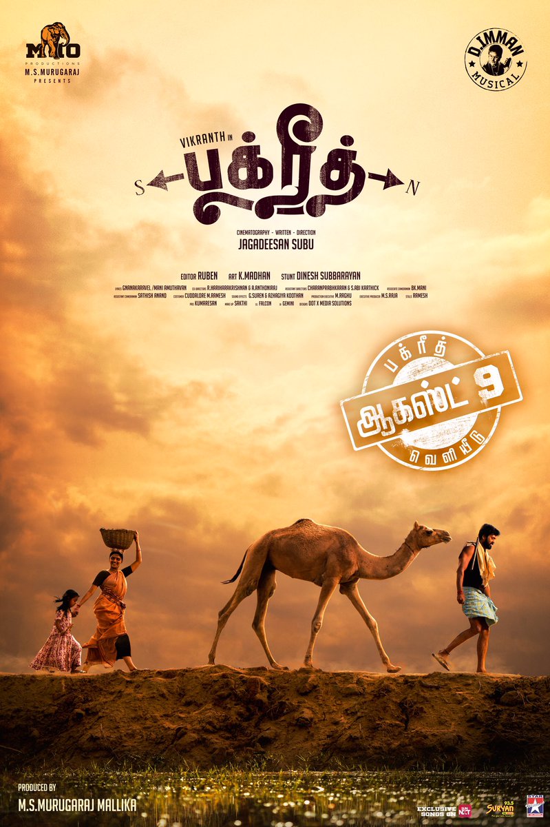 India First Camel Based Movie #Bakrid🐪 
பக்ரீத் ஆகஸ்ட் 9 வெளியீடு...

#BakridFromAug9 

@vikranth_offl ! @ivasuuu ! @Jagadeesan_subu ! @MsMurugaraj ! @HLShrutika ! @gnanakaravel ! @urkumaresanpro ! #M10productions ! #CineemaJunction !