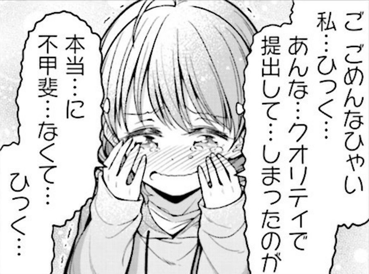 7payの不正利用について 状況をイラストとかで示すツイート続出したので集めてみた ちなみに逮捕者が出た模様 Togetter 7payの不正利用について 状況をイラストとかで示すツイート続出したので集めてみた ちなみに逮捕者が出た模様 Togetter