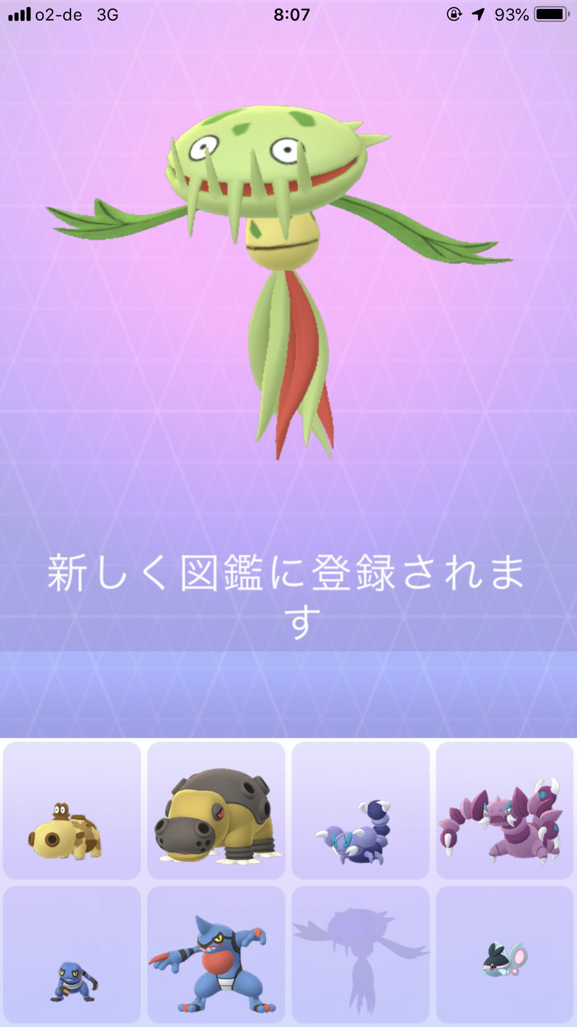 いがらし130kg ポケモンgo マスキッパ捕まえました ポケモンgo T Co Ix1nfsspqh Twitter