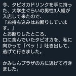 たこ焼き屋さんの店主さんに起こった悲劇のその後の対応が神w