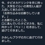 たこ焼き屋さんの店主さんに起こった悲劇のその後の対応が神w