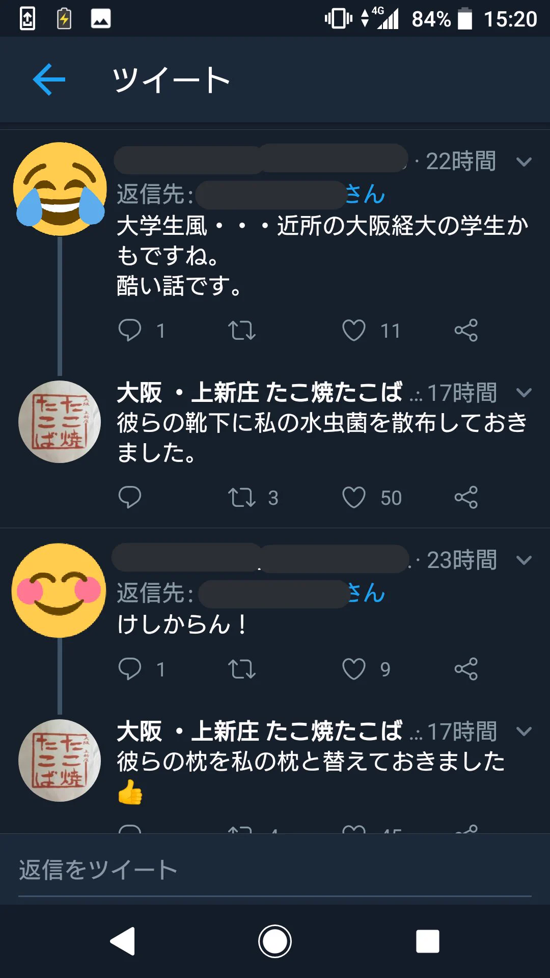 たこ焼き屋さんの店主さんに起こった悲劇のその後の対応が神ww