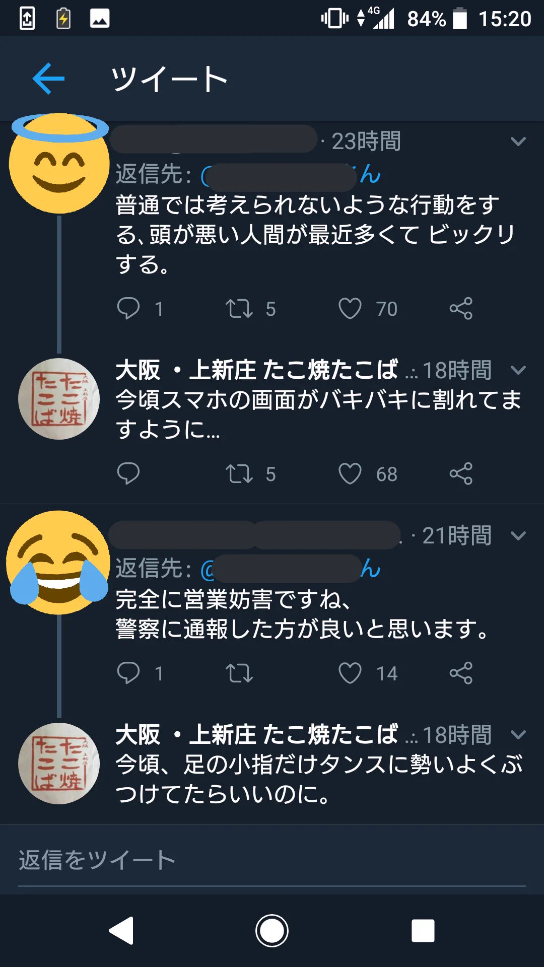 たこ焼き屋さんの店主さんに起こった悲劇のその後の対応が神ww