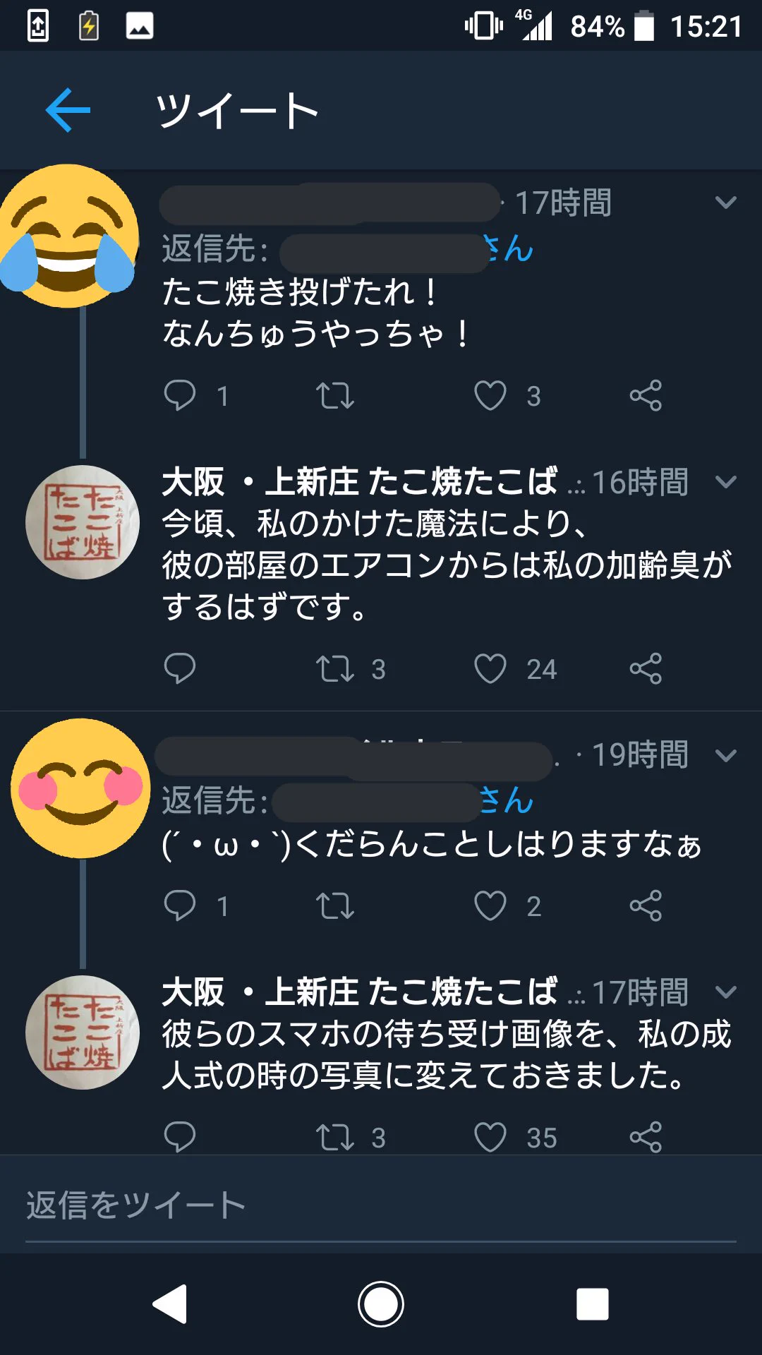 たこ焼き屋さんの店主さんに起こった悲劇のその後の対応が神ww