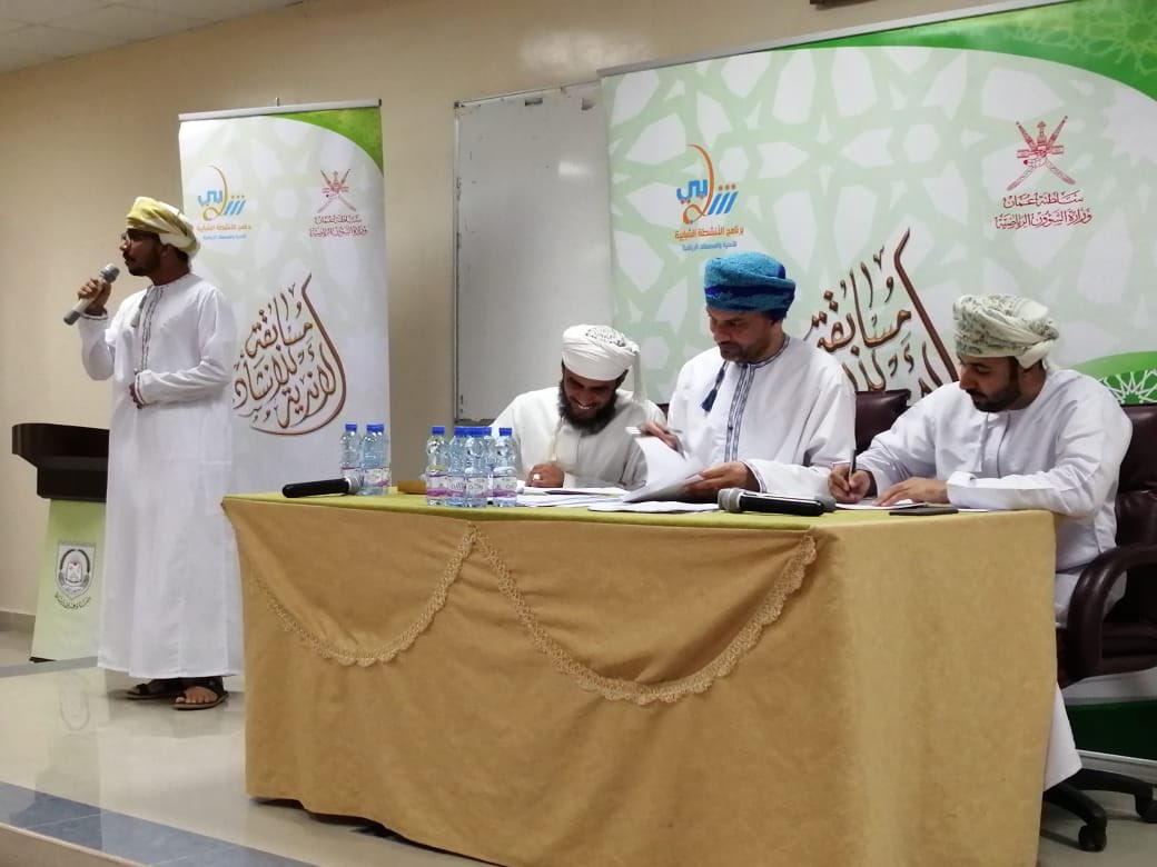 مشاركة ممثلين نادي ينقل في تصفيات المرحلة الاولى من #مسابقة_الأندية_للإنشاد على مستوى محافظة الظاهرة والداخلية والوسطى حيث مثل نادي ينقل كل من : علي بن سليمان العلوي وعلي بن عوض العلوي وعبدالله بن علي العلوي <a href="/munshedclubs/">مسابقةالأنديةللإنشاد</a>