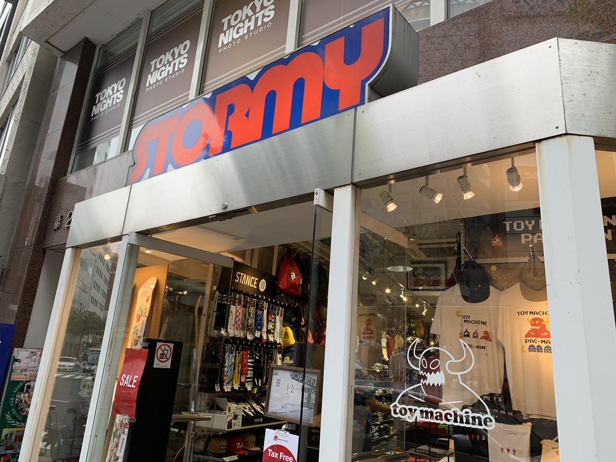 大橋めりさ Fine Ar Twitter マジハピお店紹介 Stormy Stormytokyo スケートボード ストリートウェア メンズ キッズ 初心者歓迎 すごくカッコいいお店です 是非行ってみてください ストーミー渋谷店 東京都渋谷区神南1 10 7第2工業ビル1f 11 00 00