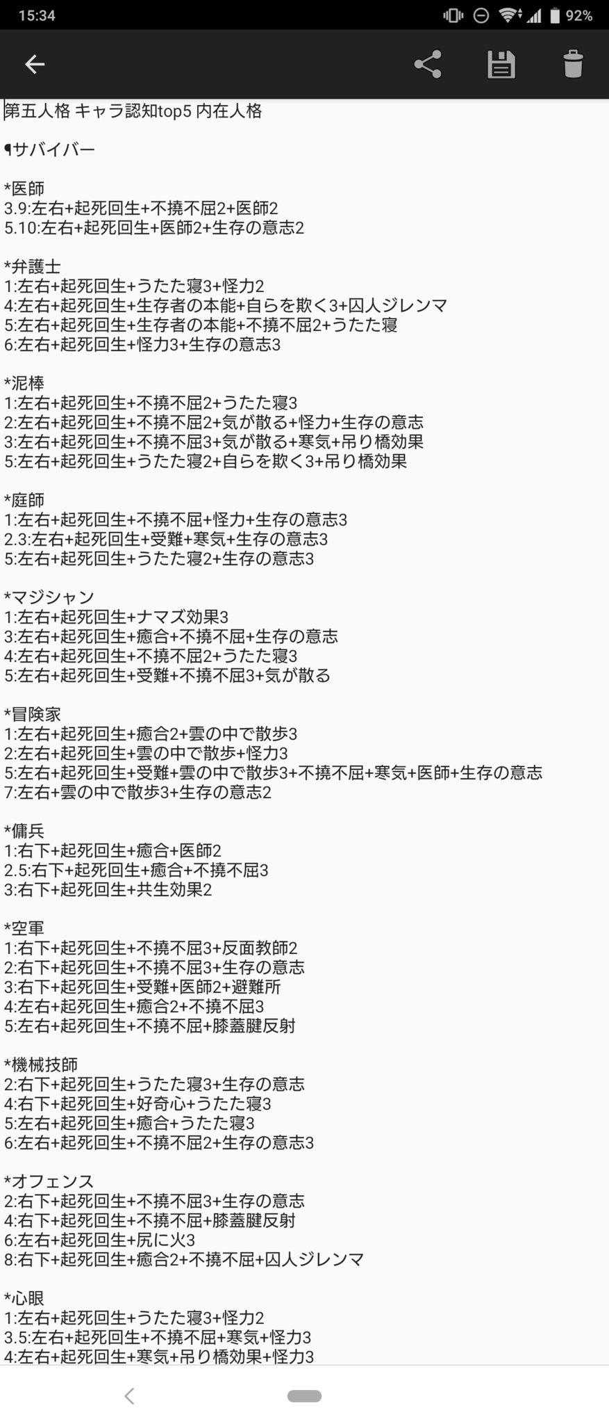 ちるしい Chiru24me Twitter