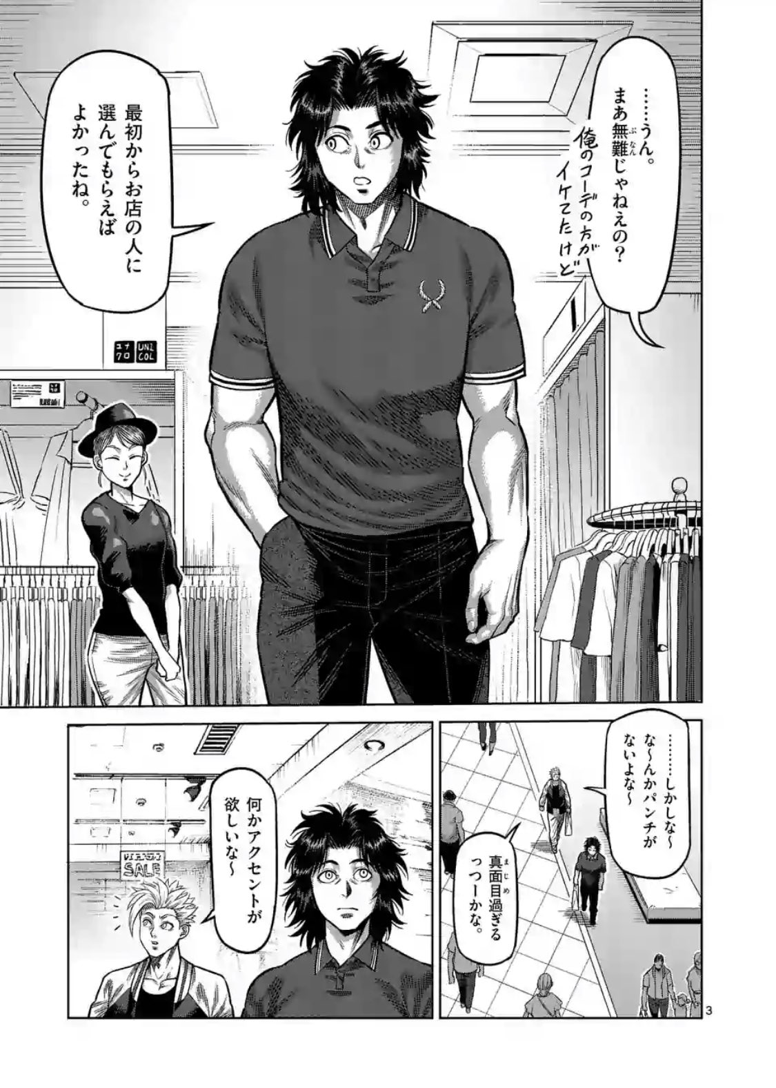 コバヤシショウ Auf Twitter ケンガンオメガ の最新話が本日更新されています だろさん ヤバ子さんがアメリカのanime Expoでトークする ケンガンアシュラ アニメ上映会イベントと 2巻のコミック作業のため2週ほど休載を頂きます 去年シュワちゃんに偶然会え コバヤシショウ Auf Twitter ケンガンオメガ の最新話が本日更新されています だろさん ヤバ子さんがアメリカのanime Expoでトークする ケンガンアシュラ アニメ上映会イベントと 2巻のコミック作業のため2週ほど休載を頂きます 去年シュワちゃんに偶然会え