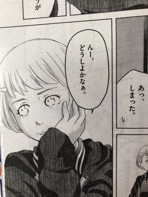 早乙女選手のtwitterイラスト検索結果