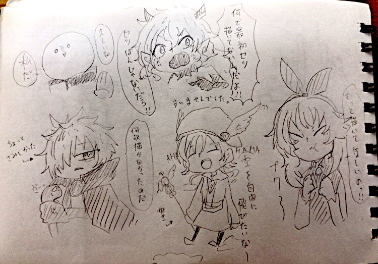 のぼぼん º º ただの顔文字 六月さんの神芝居 と異芝居 久しぶりに見たけど 改めてやっぱ大好きだなぁと思う なんていうかもう愛情がたっぷり感がいい うちの子全員コンプリートしてくれるようとするその素敵な精神 はぁ どうもありがとうござい