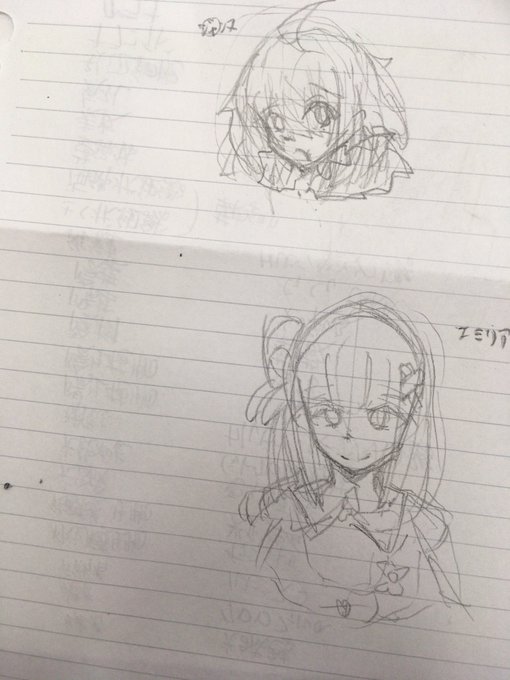 授業が絶望的につまらないというか理解が追いつかなくて落書き中 