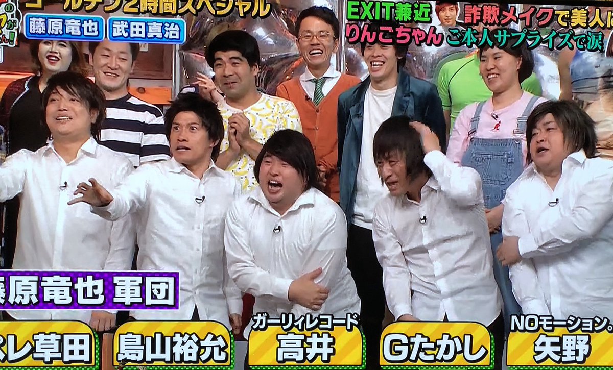 矢野ともゆき Noモーション En Twitter 昨日は ウチのガヤがすみません ｎｏモーション 矢野 藤原竜也軍団で出勤でした 藤原竜也さんご本人とご一緒できて超嬉しかったです ウチのガヤ 藤原竜也 藤原竜也軍団 ｎｏモーション