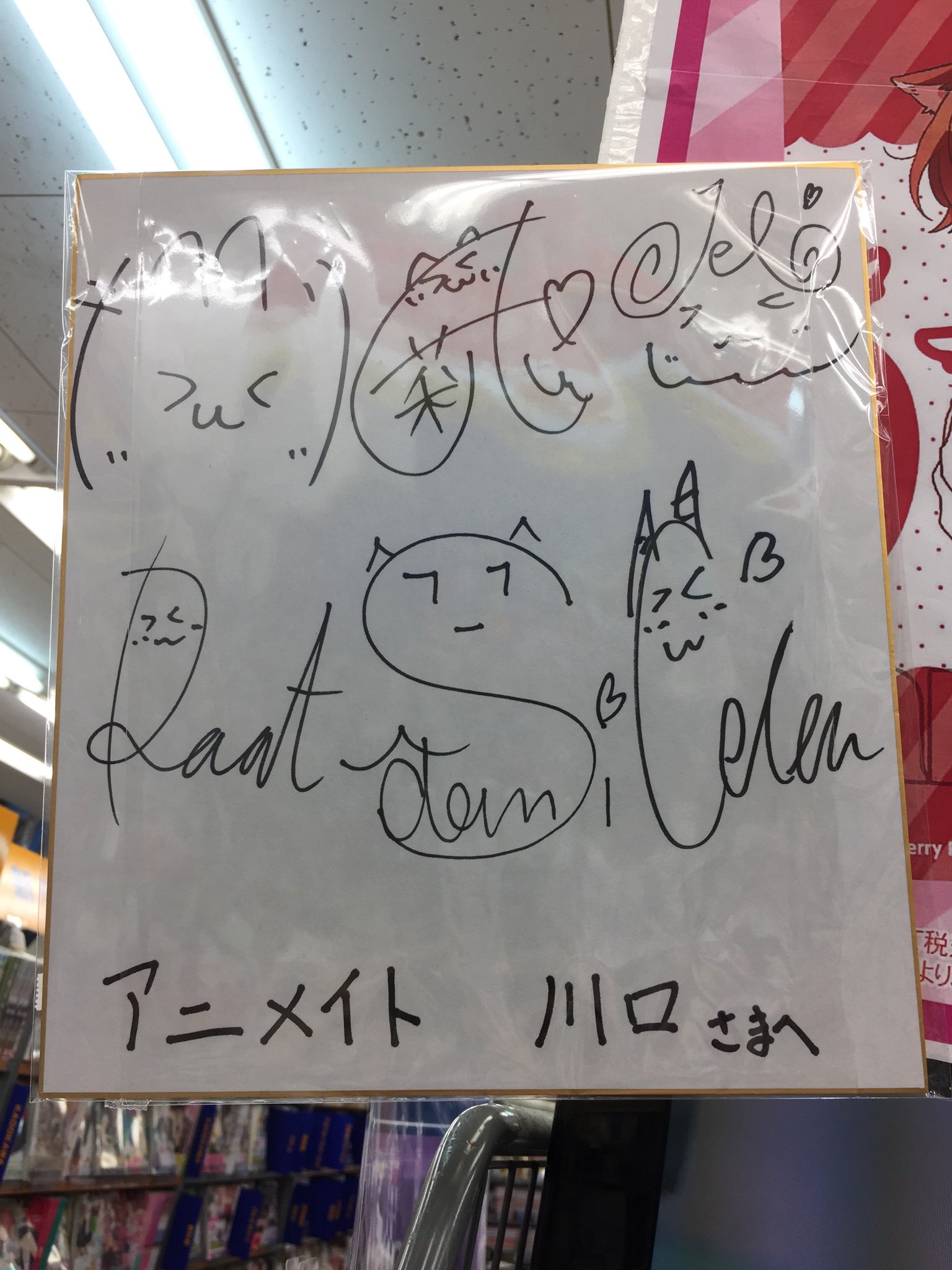 アニメイト川口 営業時間12時 時 Sur Twitter Cd販売情報 すとぷりファーストフルアルバム すとろべりーらぶっ が好評発売中ワグ 初回限定盤はアニメイト特典 缶バッジ 通常盤には握手会イベントの応募