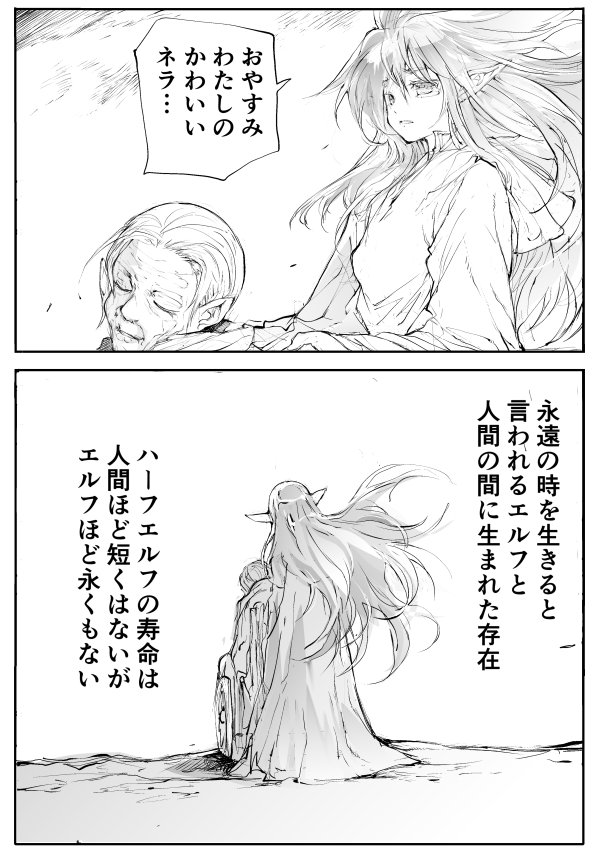 1集 優し異世界へようこそ   一智和智  @amazonJPさんから
Twitterまんが短編集【無料です】#AD　#PR 