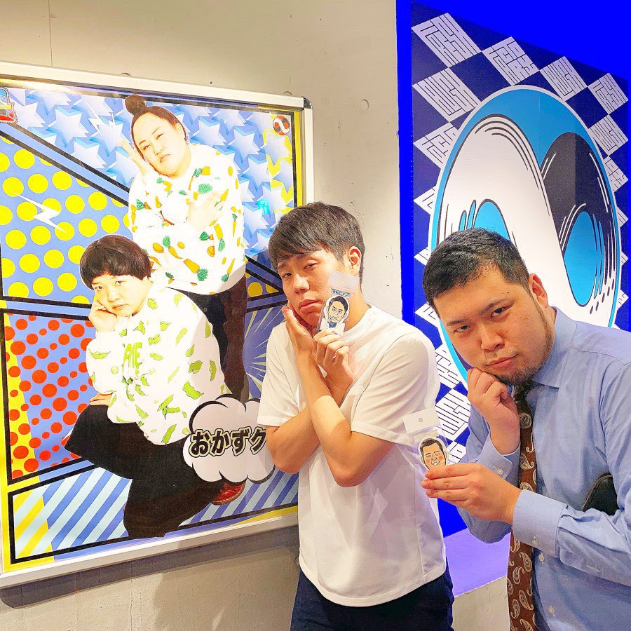 ヨシモト ホール グッズショップ 芸人ステッカー新発売 よしもと芸人ステッカーに オズワルド 令和ロマンが 新しく仲間入り 令和ロマンのお二人に お写真いただきました 他にもかわいいステッカーを 多数ご用意しております ぜひご来店 ヨシモト ホール グッズショップ 芸人ステッカー新発売 よしもと芸人ステッカーに オズワルド 令和ロマンが 新しく仲間入り 令和ロマンのお二人に お写真いただきました 他にもかわいいステッカーを 多数ご用意しております ぜひご来店