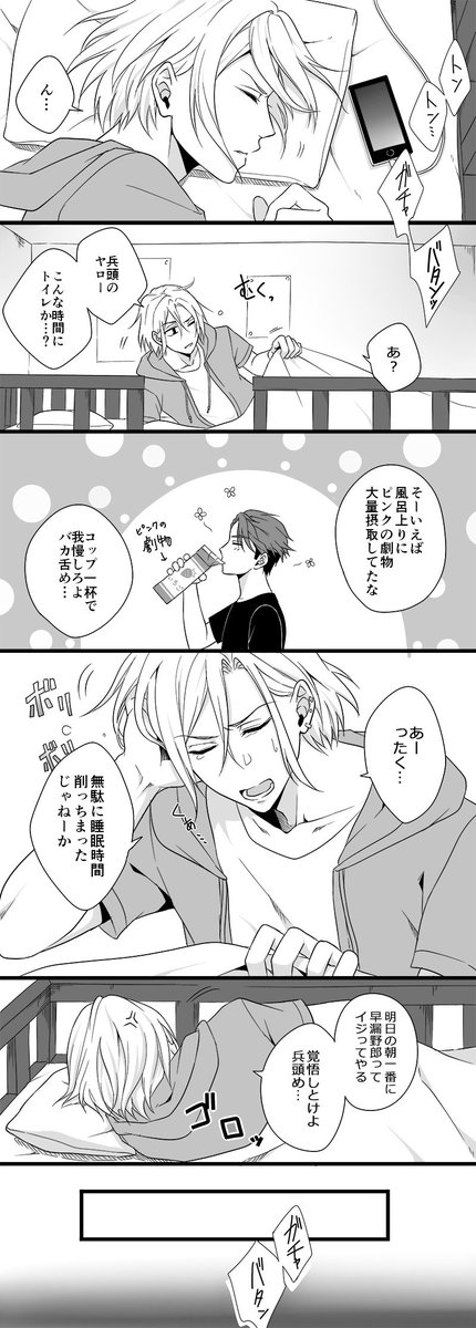 A〇!摂〇万〇×兵〇十〇?❤️?
摂兵オンリー『万〇の道も十〇から』第二回開催宜しくお願い致します!!
過去漫画使いまわし失礼致します…!
#ひらいて赤ブー 