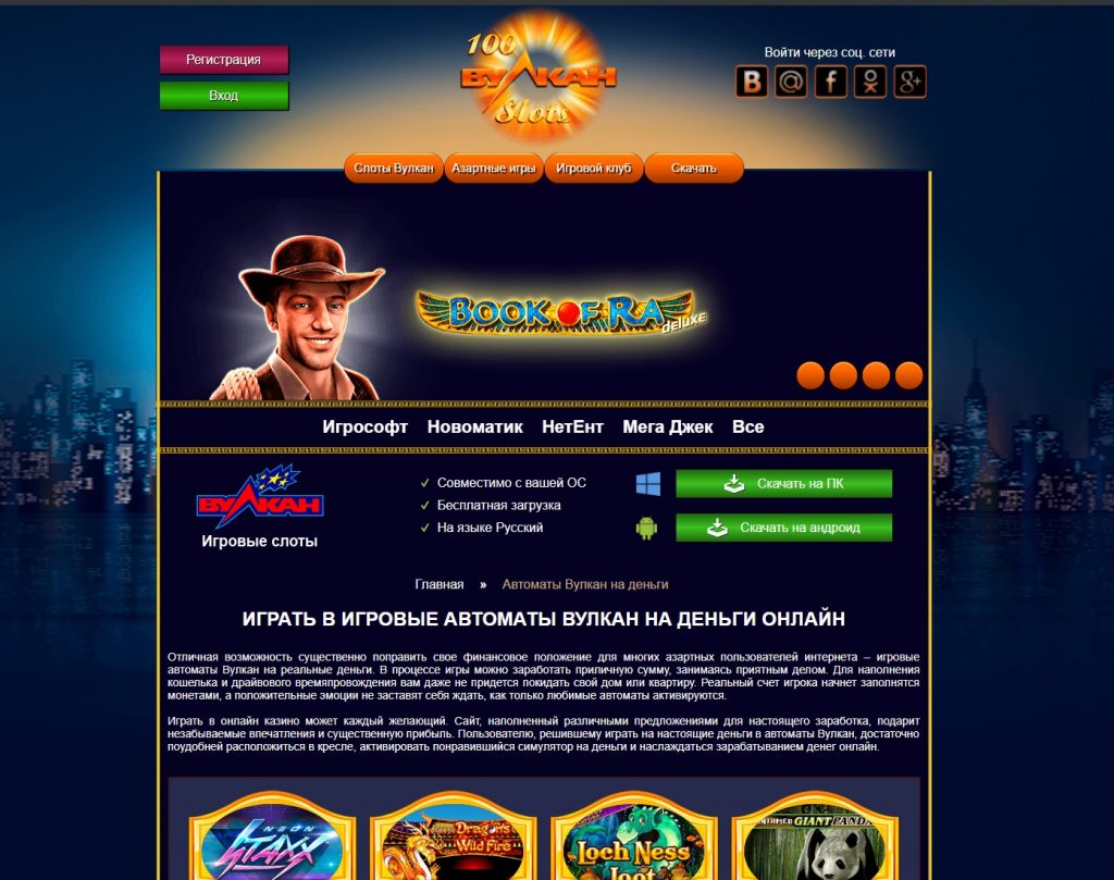 Игровые автоматы онлайн без денег рейтинг слотов рф официальные казино онлайн рейтинг official casino xyz