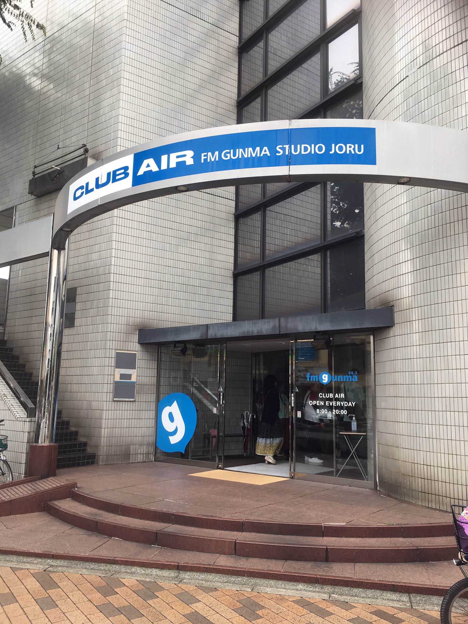 高橋和実 Twitter Search Twitter
