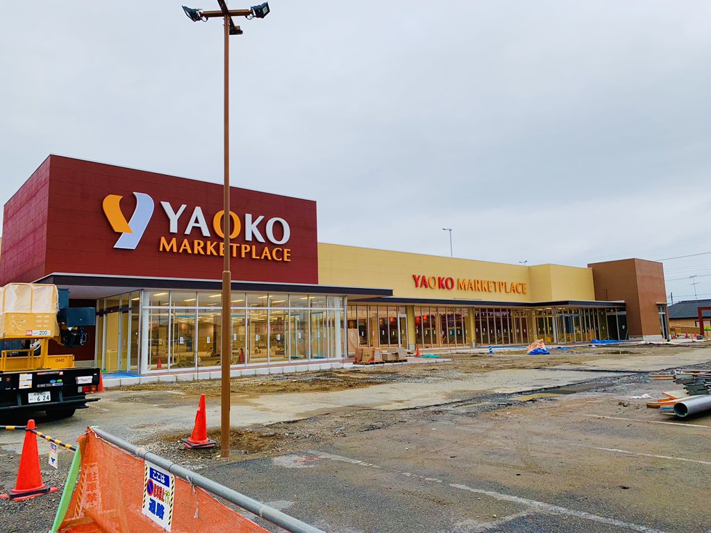 ট ইট র ローカリーナ 比企東松山の情報サイト 東松山 の シルピア内に作ってる ヤオコー 昨日看板を設置してました やはり2階と思ってた部分は看板でしたね おそらくエレベーターホールです ヤオコー東松山シルピア店 そうだ現場へ行こう