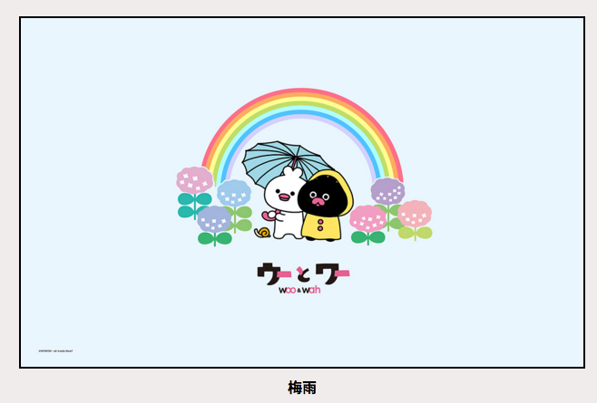 コンドウアキ 展示7 3 9 13 ウーとワー 壁紙プレゼントやアニメや漫画などいろいろあります ヨロシクデス T Co Knmdebal6b ウーとワー コンドウアキ 展示7 3 9 13 ウーとワー 壁紙プレゼントやアニメや漫画などいろいろあります ヨロシクデス T Co Knmdebal6b ウーとワー