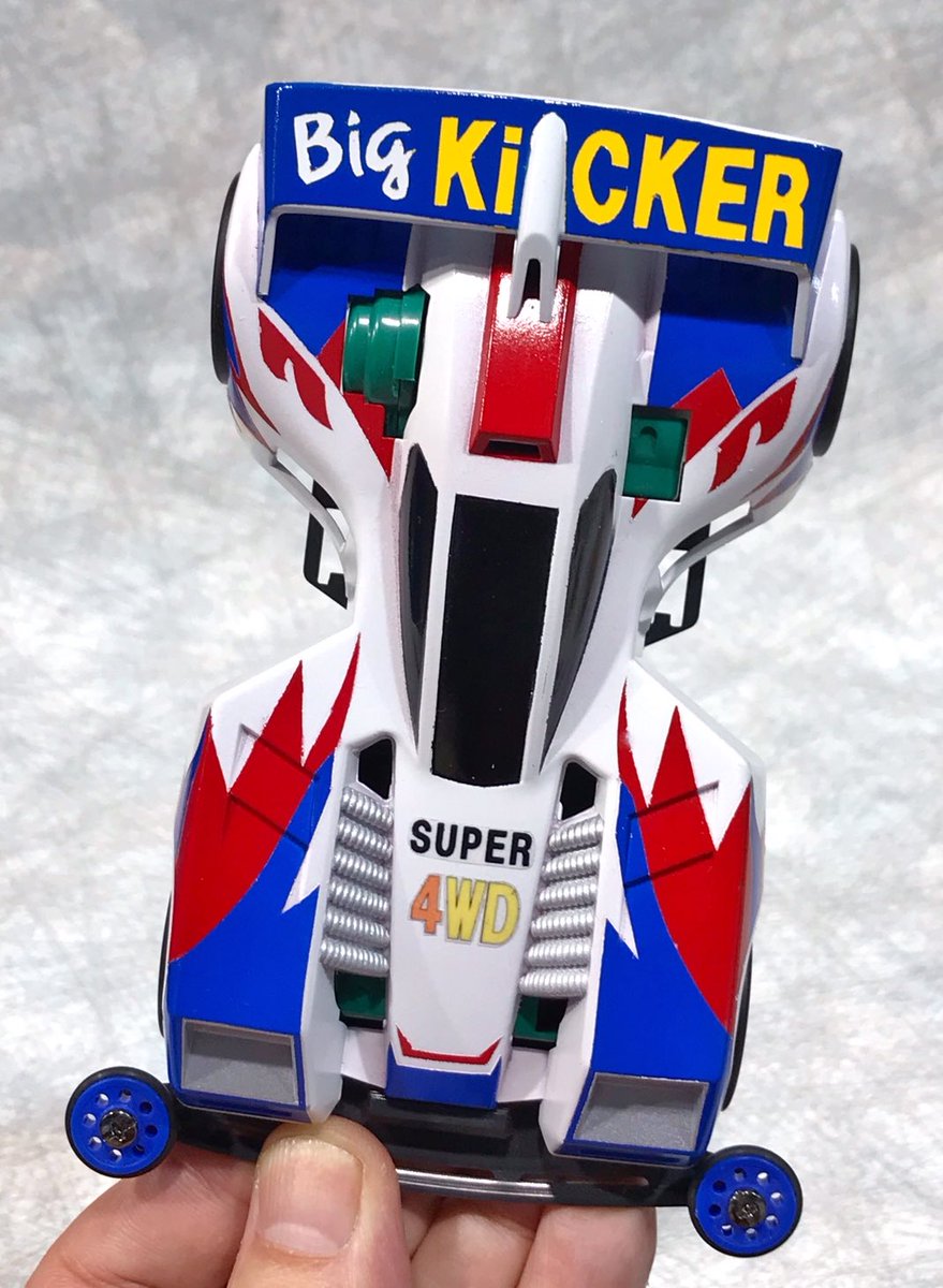 70 タミヤ　アリイ　ミニ四駆　他 コンデレ】つか＠ FRVTVさんの『Big KiCKER』です🤣🤣🤣 富士通乾電池