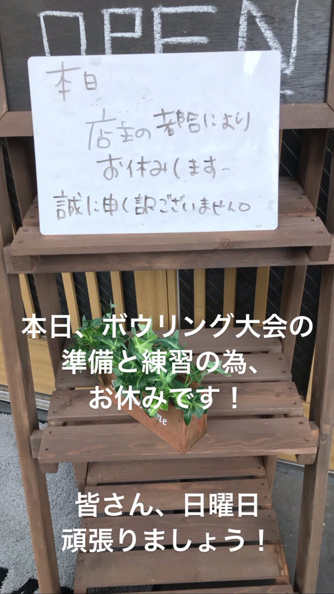 nomidokoroMONYA's tweet photo. 大会の準備でおやすみします！

日曜には29名による熱い戦いとなります。

当日は19:30スタートとなりますので
19時過ぎには会場にお越し下さい。 https://t.co/RilkKVTTf7