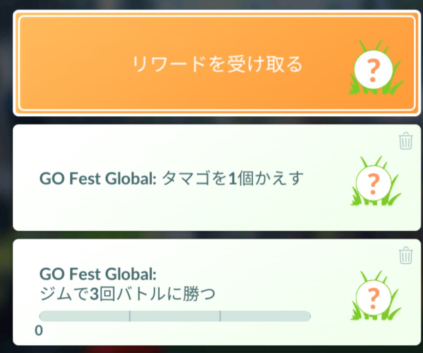 メガリーフィア 新たなタスク T Co Scansqvozn Twitter