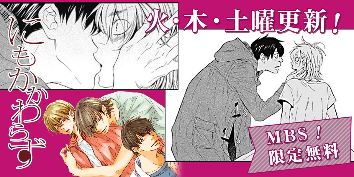 筒井旭