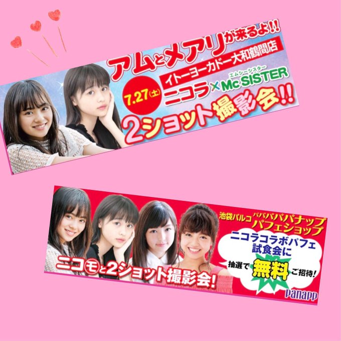 Twitterのコスプレ画像9