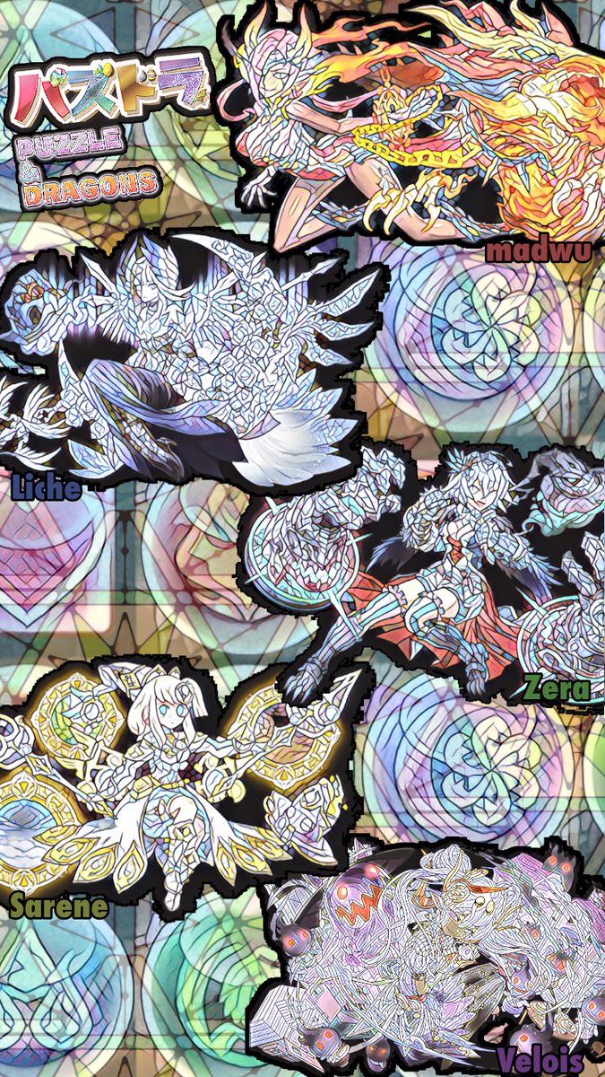 トップレート パズドラ かっこいい 壁紙 無料の新鮮なhdの壁紙