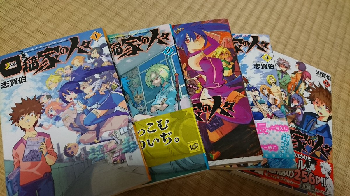 しでたま 金剛番長 ライジングインパクト 七つの大罪などでお馴染みの鈴木央の問題作w オネショタ系で有名な作者だがこれはひたすら男臭いw 男塾的なノリの漫画 でもバトルシーンなどの魅せ方はさすがの一言 とにかく細かいことを気にせず読んでほしいw しでたま 金剛番長 ライジングインパクト 七つの大罪などでお馴染みの鈴木央の問題作w オネショタ系で有名な作者だがこれはひたすら男臭いw 男塾的なノリの漫画 でもバトルシーンなどの魅せ方はさすがの一言 とにかく細かいことを気にせず読んでほしいw