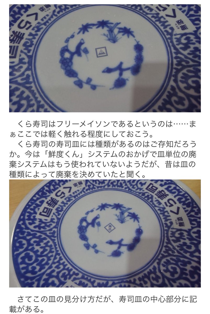 調査ちゃん Cho Sachan Twitter